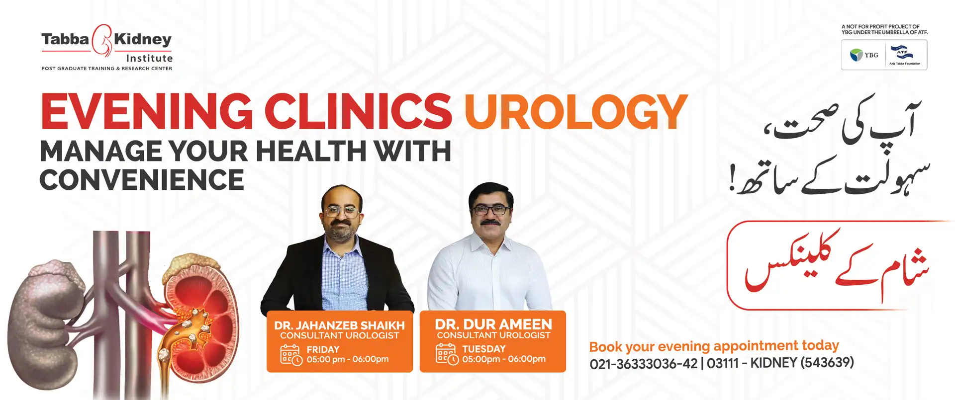 Evening Clinics Tabba Kidney Institute .webp (2)