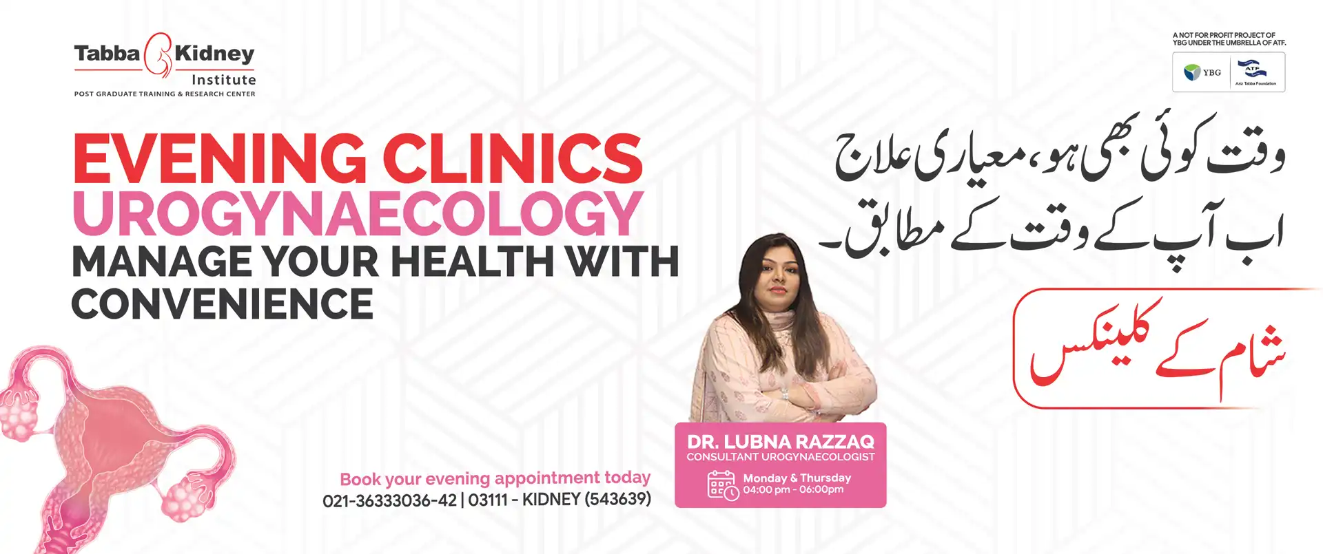 Evening Clinics Tabba Kidney Institute .webp (3)